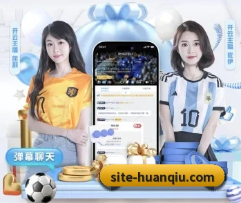 环球体育的故事 - 体育资讯内容服务