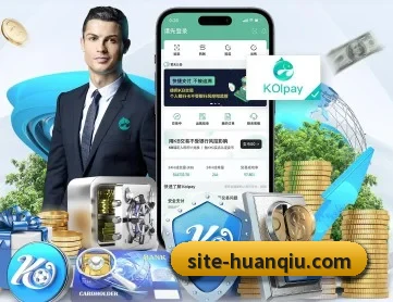 环球体育 APP