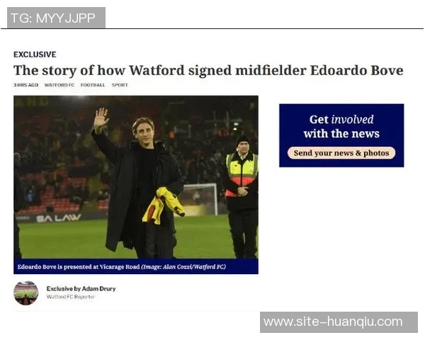 博维即将加盟沃特福德签署五年半合同完成体检手续